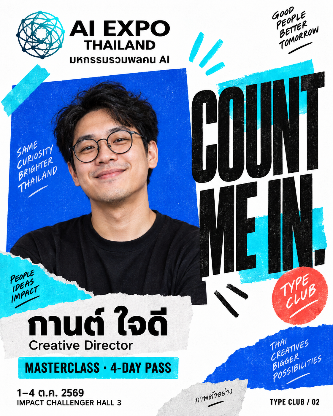 ตัวอย่างภาพ COUNT ME IN ที่ระบบสร้างให้ ในธีม AI Expo Thailand 2026