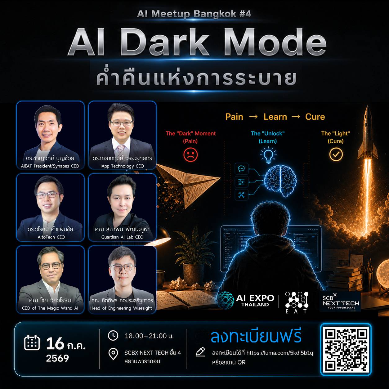 AI Dark Mode
